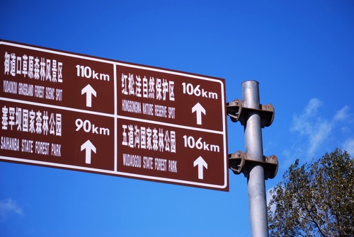 1640850227807639.jpg 1_100929131359_1.jpg